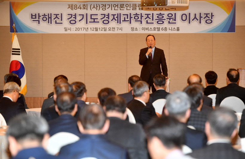 경기언론인클럽