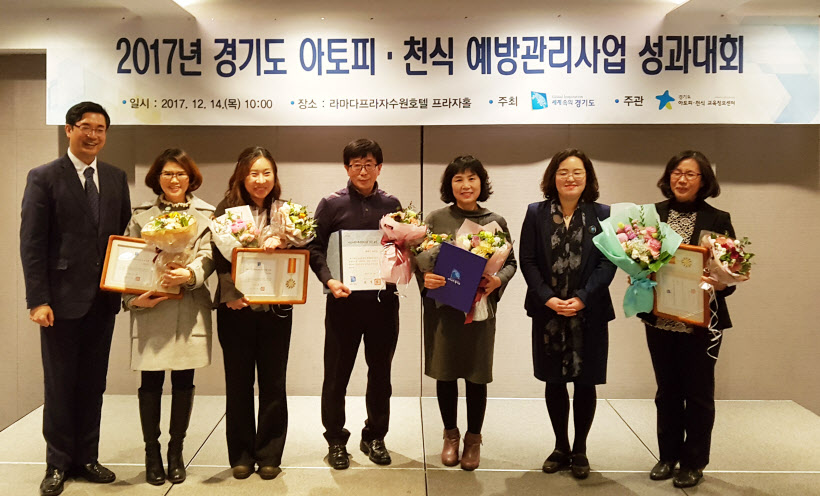 아토피우수기관시상