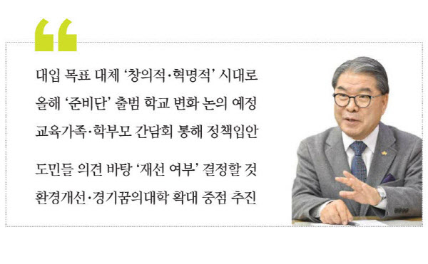 이재정9