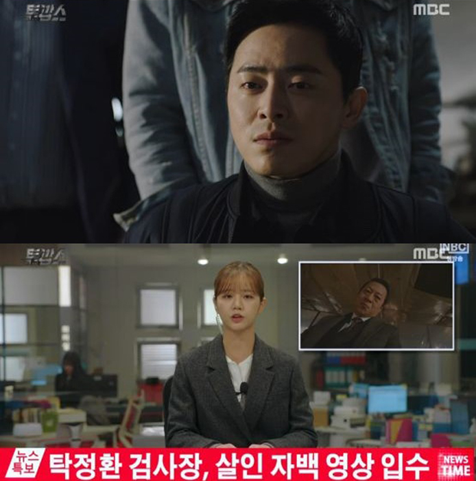 투깝스.jpg