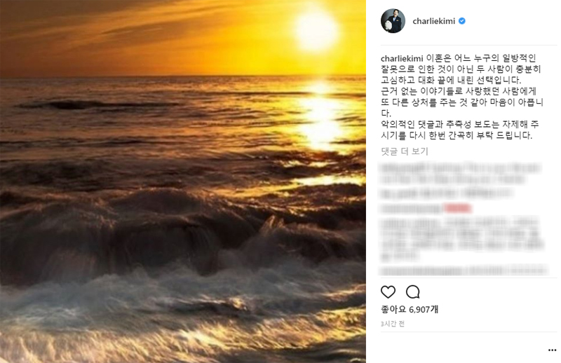 김준호_인스타.jpg