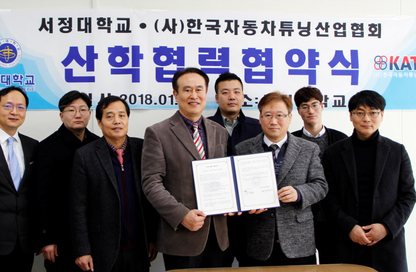 서정대