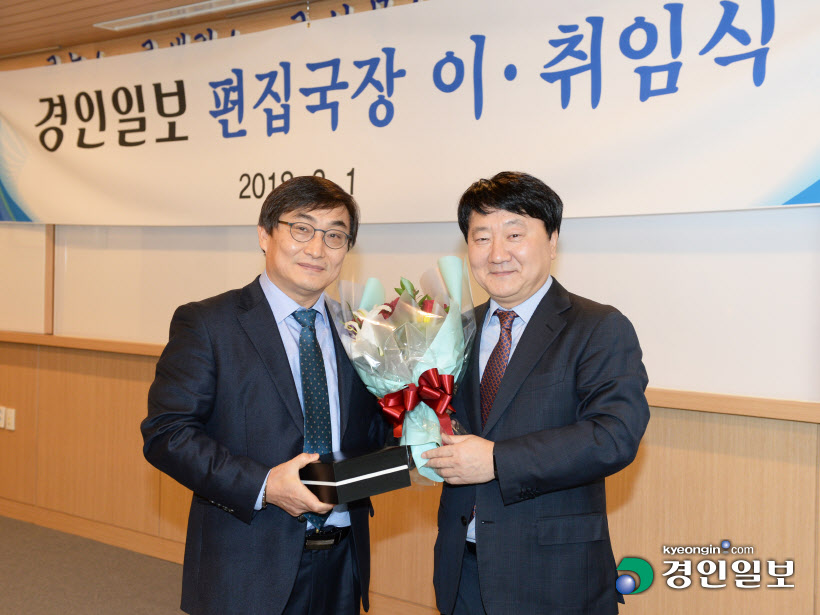 편집국장