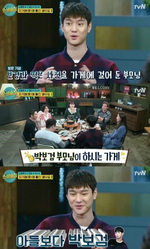 고경표_막국수.jpg