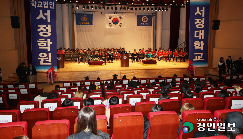 서정대 졸업2