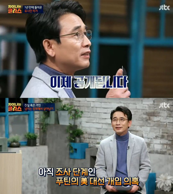 유시민.jpg
