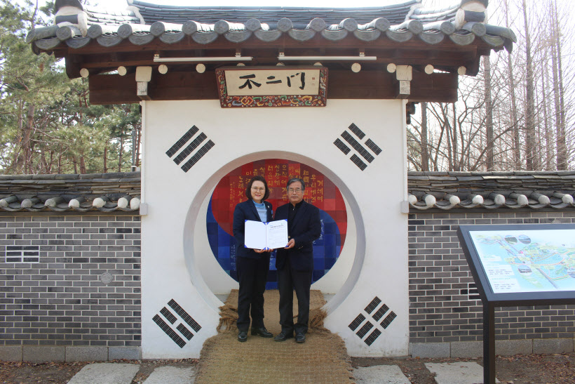 세미원코레일협약식1
