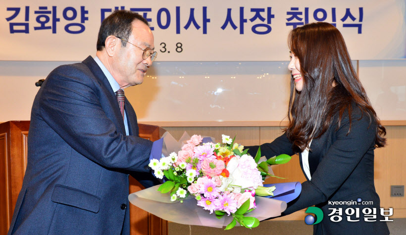 경인일보 20대 김화양 대표이사 사장 취임식