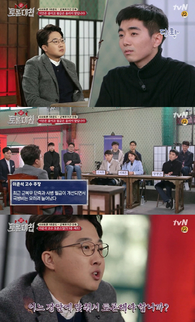 이준석.jpg