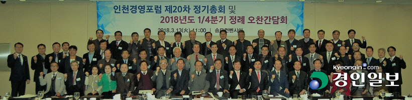 정기총회