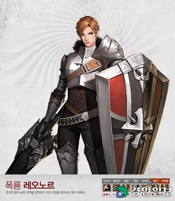 레오노르.jpg