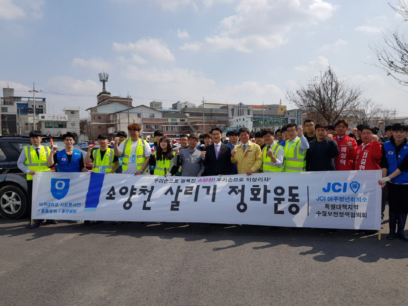 소양천사진