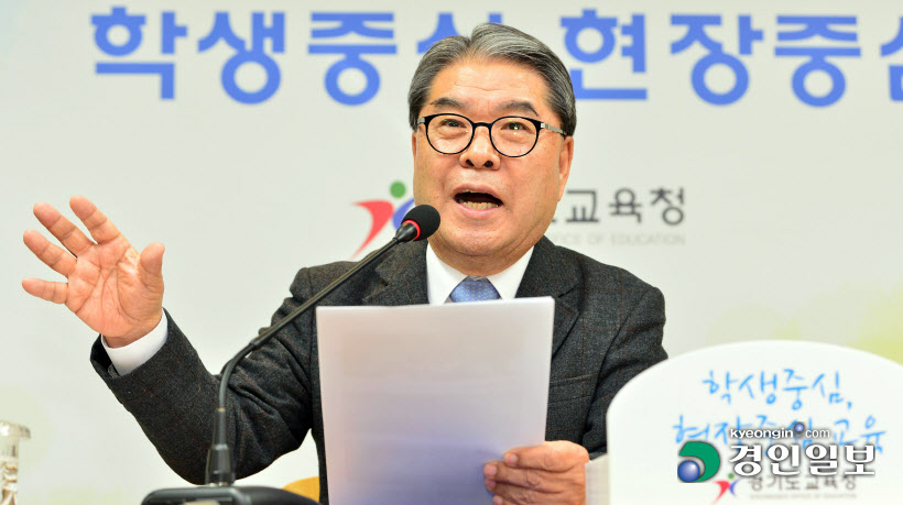 이재정
