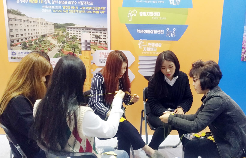 박람회 생활아트 시연