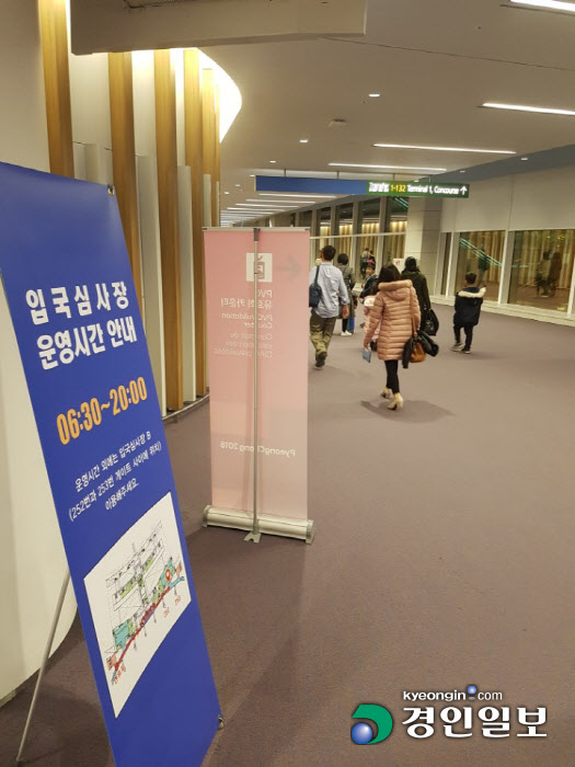 KakaoTalk_20180408_123428594