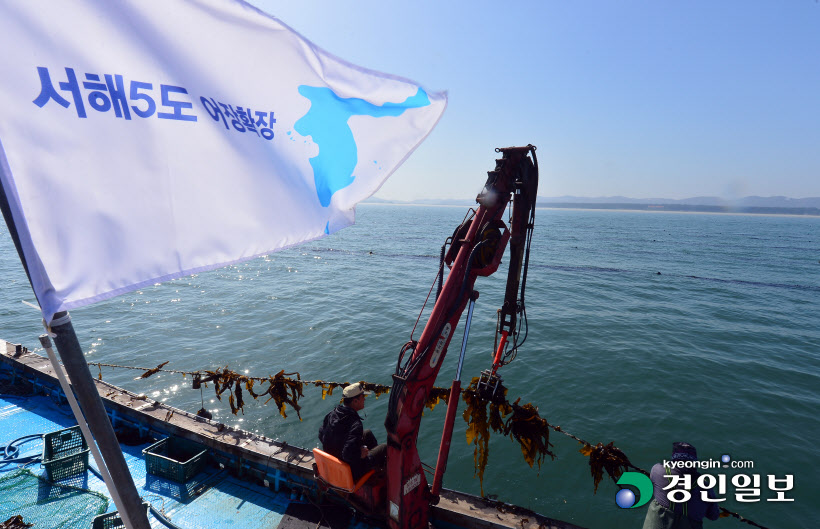 한반도기를 단 백령도어선6