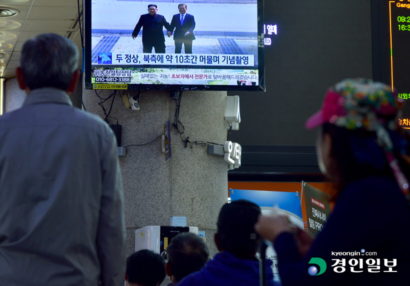 [경인포토]남북정상회담 생중계 시청하는 시민들
