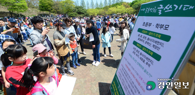 푸른글쓰기대회 주제발표