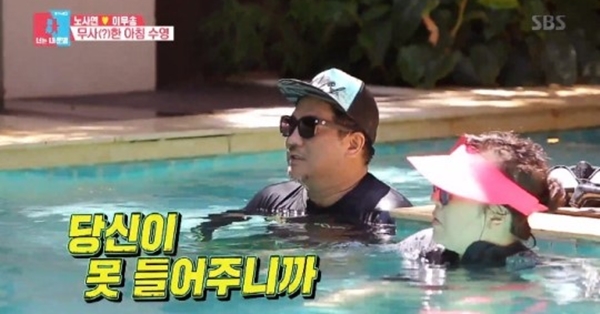 동상이몽44.jpg