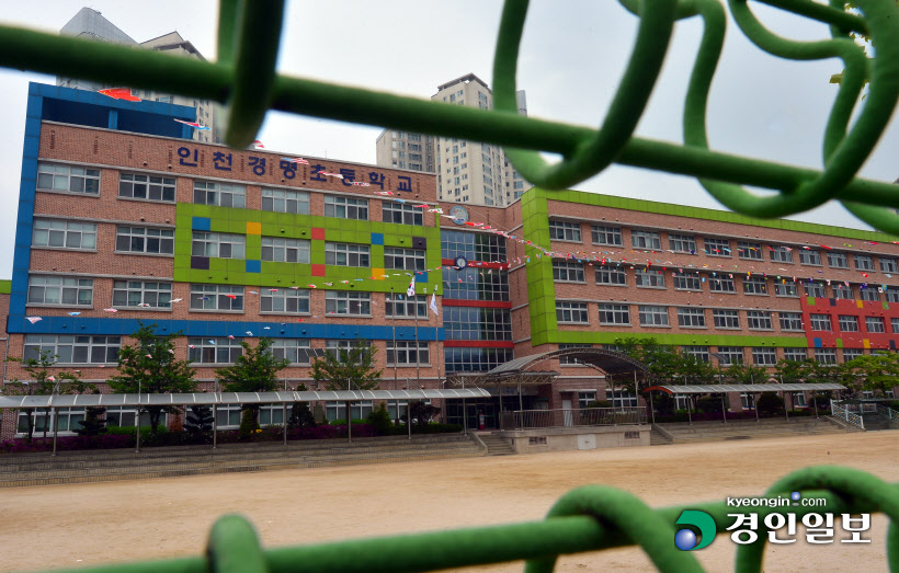 서구청라경명초등학교1