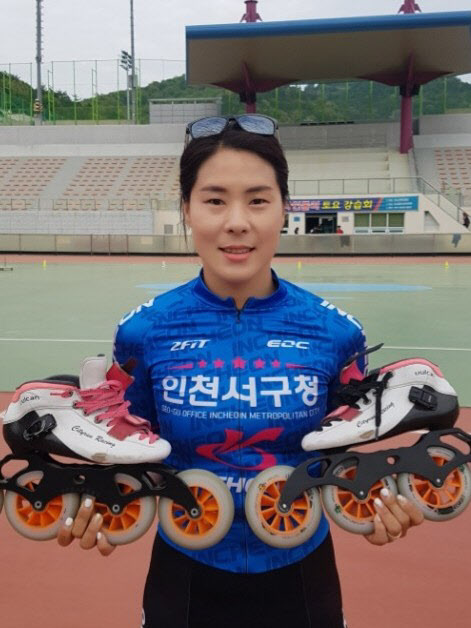 서구청 이나나 선수