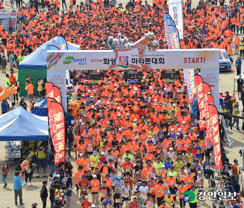 [화보]제19회 화성 효마라톤대회