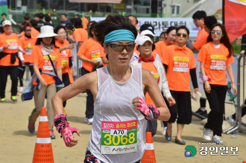 [화보]제19회 화성 효마라톤대회