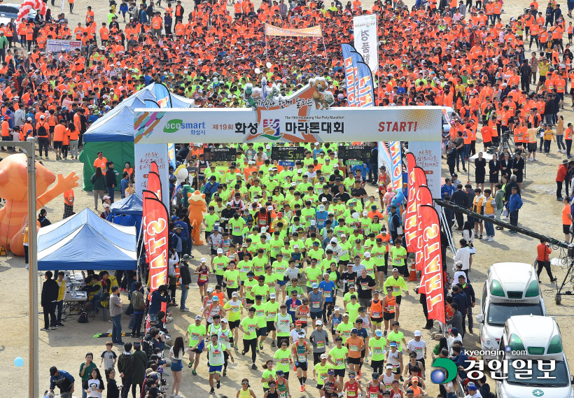 [화보]제19회 화성 효마라톤대회