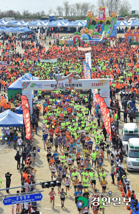 [화보]제19회 화성 효마라톤대회