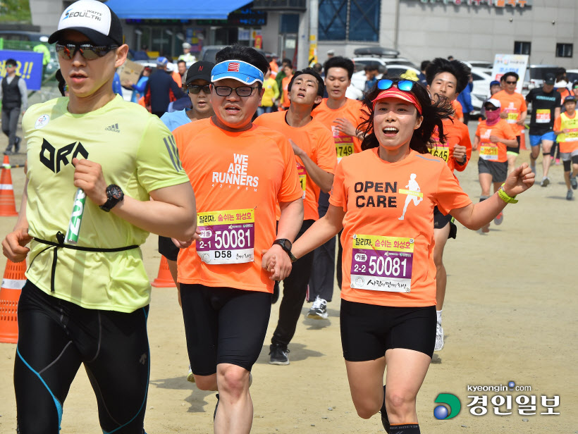 [화보]제19회 화성 효마라톤대회