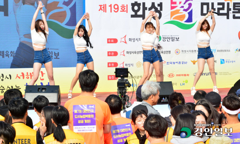 [화보]제19회 화성 효마라톤대회