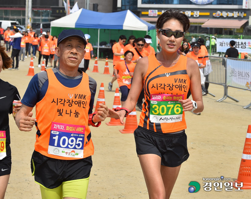 [화보]제19회 화성 효마라톤대회