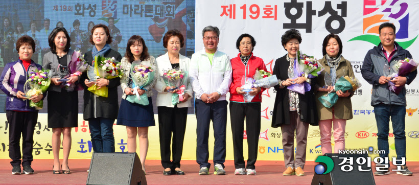 [화보]제19회 화성 효마라톤대회