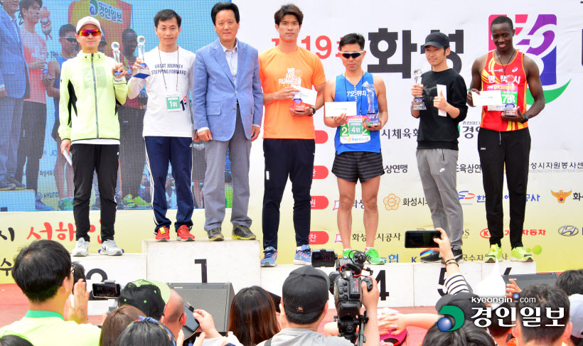 [화보]제19회 화성 효마라톤대회