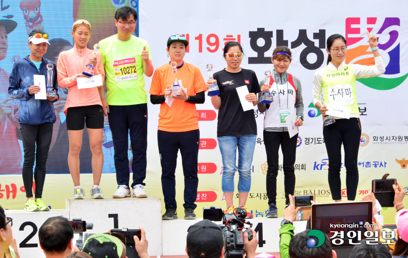 [화보]제19회 화성 효마라톤대회