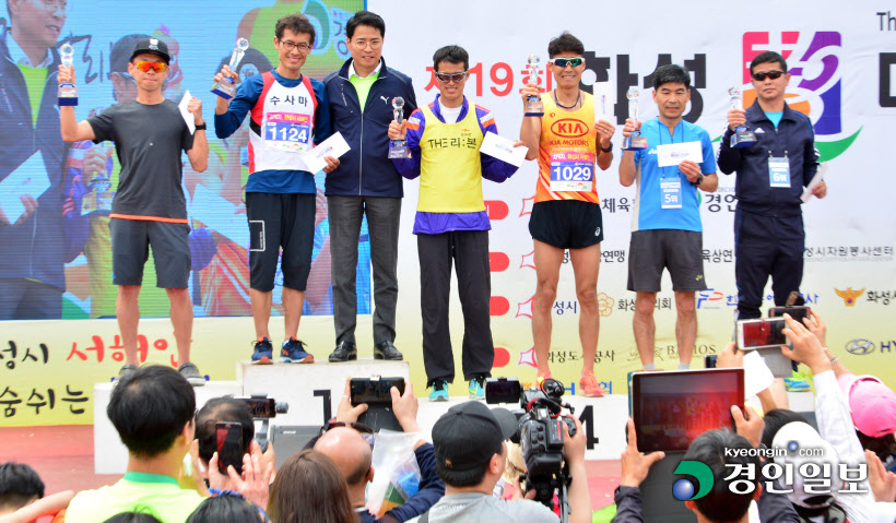 [화보]제19회 화성 효마라톤대회