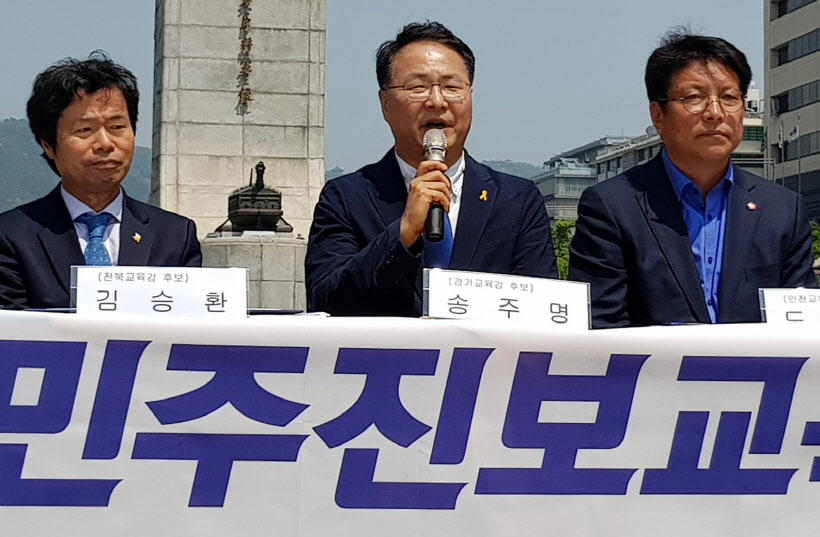 송주명
