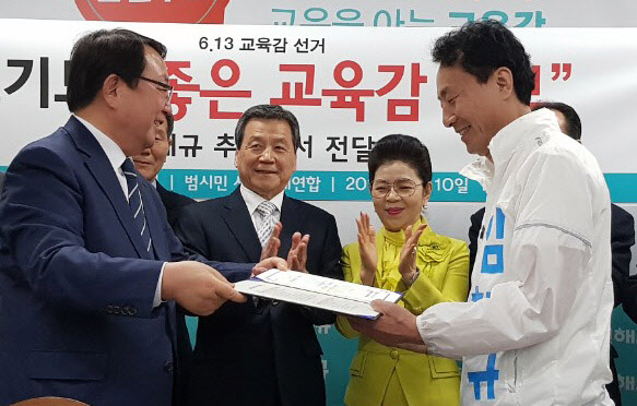 임해규