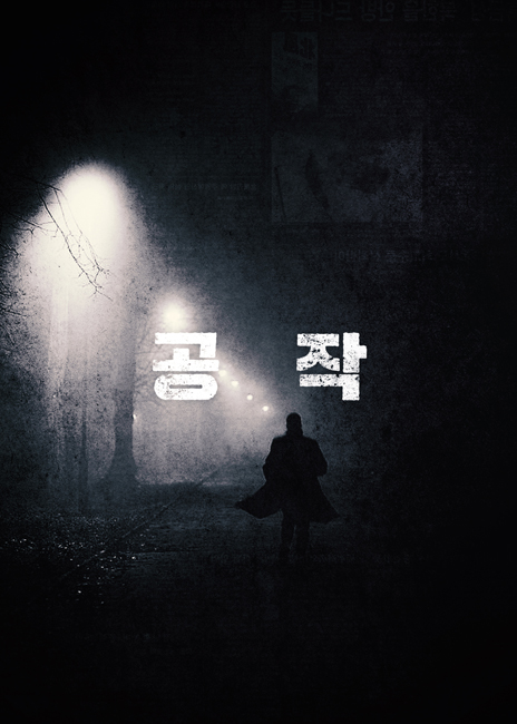 공작.jpg