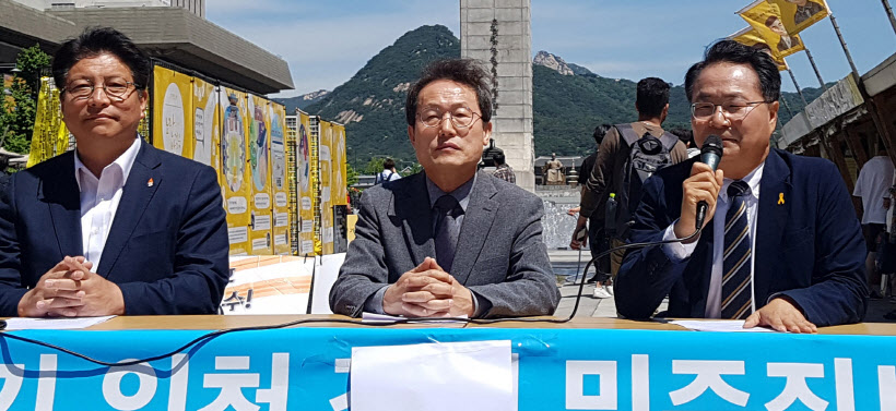 서울·경기·인천 진보 교육감 후보, 평화통일교...<YONHAP NO-2759>