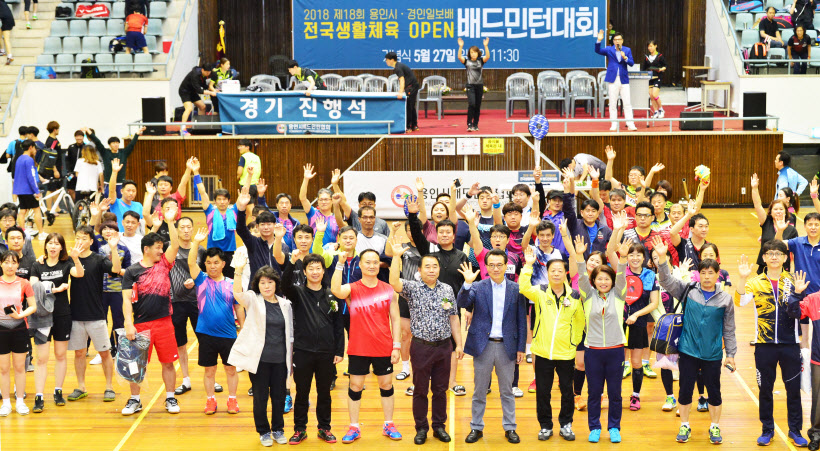 용인배드민턴대회5