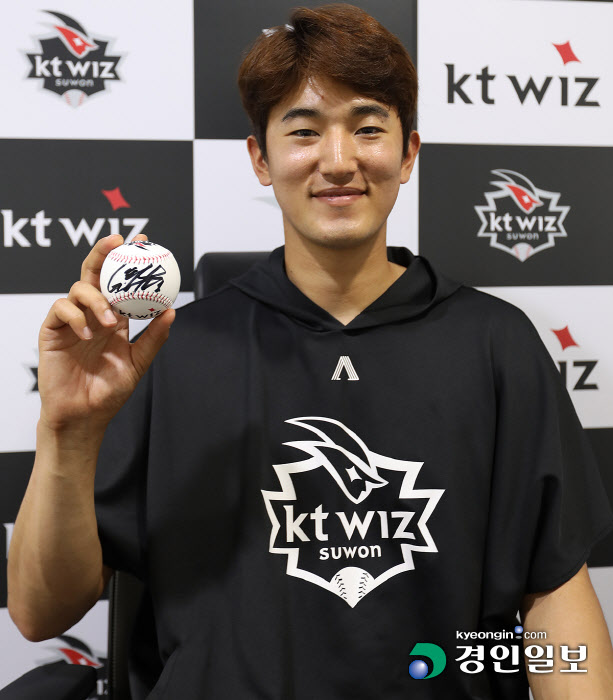 고영표 1