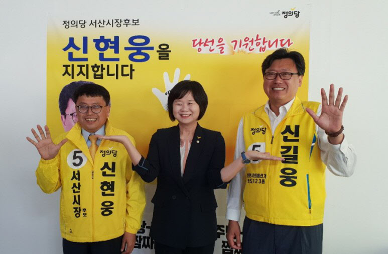 신길웅