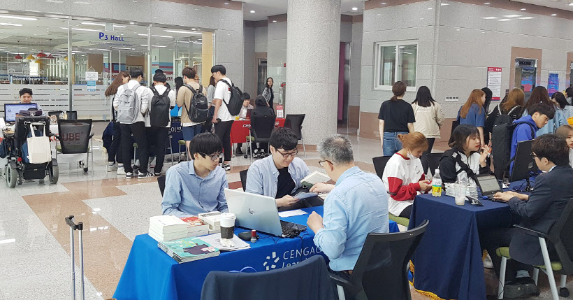 전자정보전시회