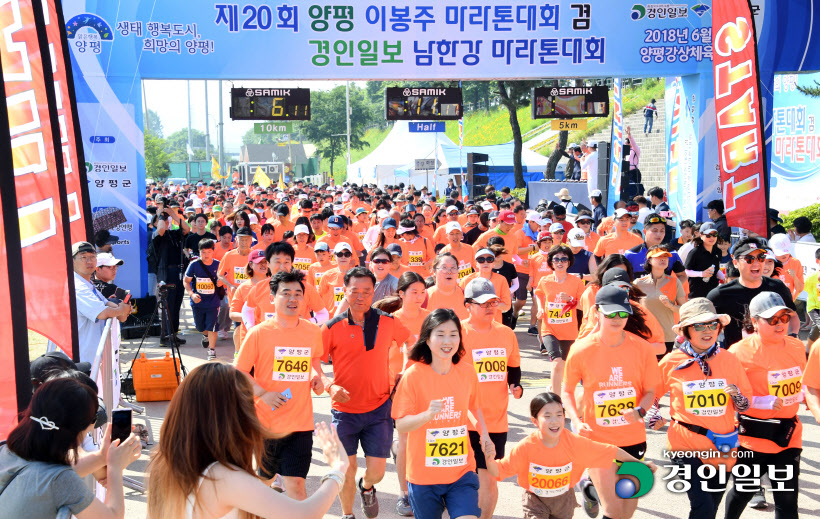 [화보]제20회 양평 이봉주마라톤대회 겸 경인일보 남한강마라톤 대회