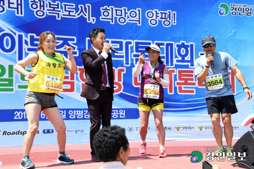 [화보]제20회 양평 이봉주마라톤대회 겸 경인일보 남한강마라톤 대회