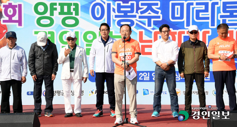 [화보]제20회 양평 이봉주마라톤대회 겸 경인일보 남한강마라톤 대회