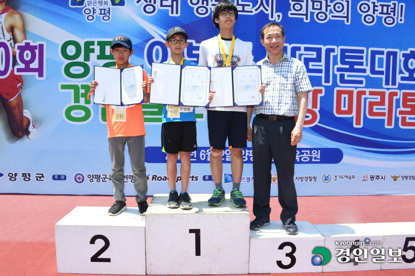 [화보]제20회 양평 이봉주마라톤대회 겸 경인일보 남한강마라톤 대회