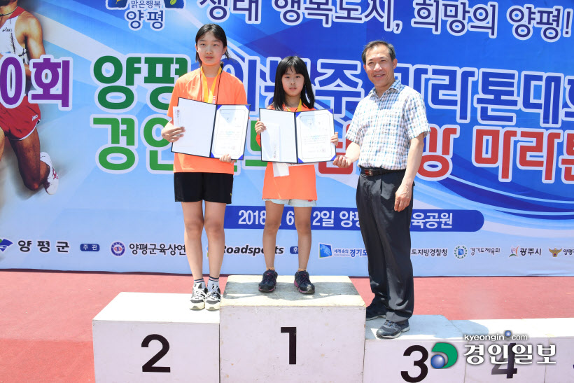 [화보]제20회 양평 이봉주마라톤대회 겸 경인일보 남한강마라톤 대회
