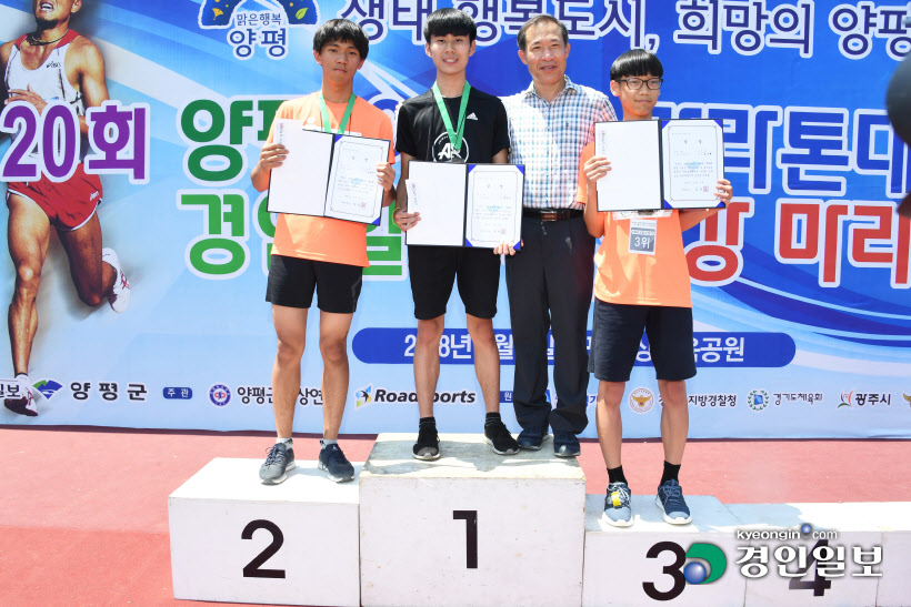 [화보]제20회 양평 이봉주마라톤대회 겸 경인일보 남한강마라톤 대회
